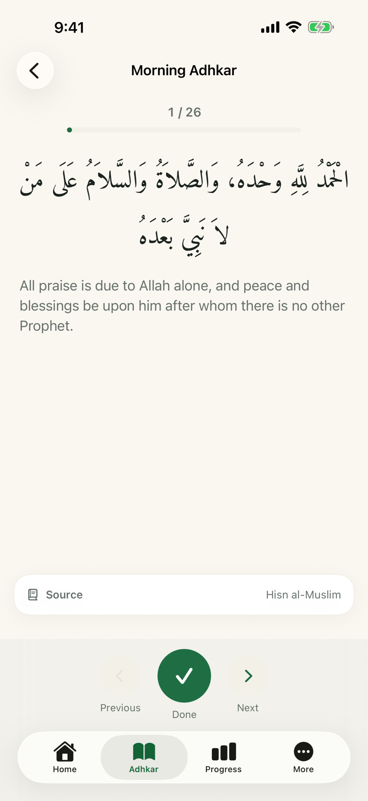 Adhkar reading page